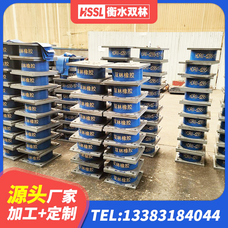 惠州水平力分散力型隔震支座LNR厂家 惠州LNR600建筑橡胶隔震支座厂家电话 惠州HDR1000高阻尼橡胶支座什么价格 惠州建筑高承载力耗能隔震支座