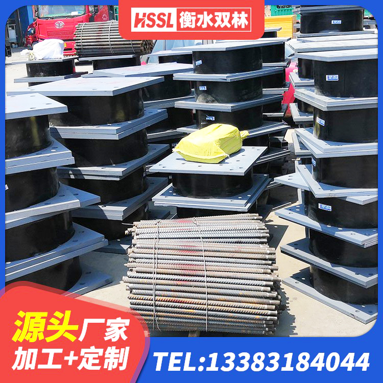 惠州水平分散力隔震支座多少钱 惠州橡胶隔震支座的厂家 惠州铅芯防震支座生产厂家 惠州水平力分散型隔震支座什么价格 - 第3张