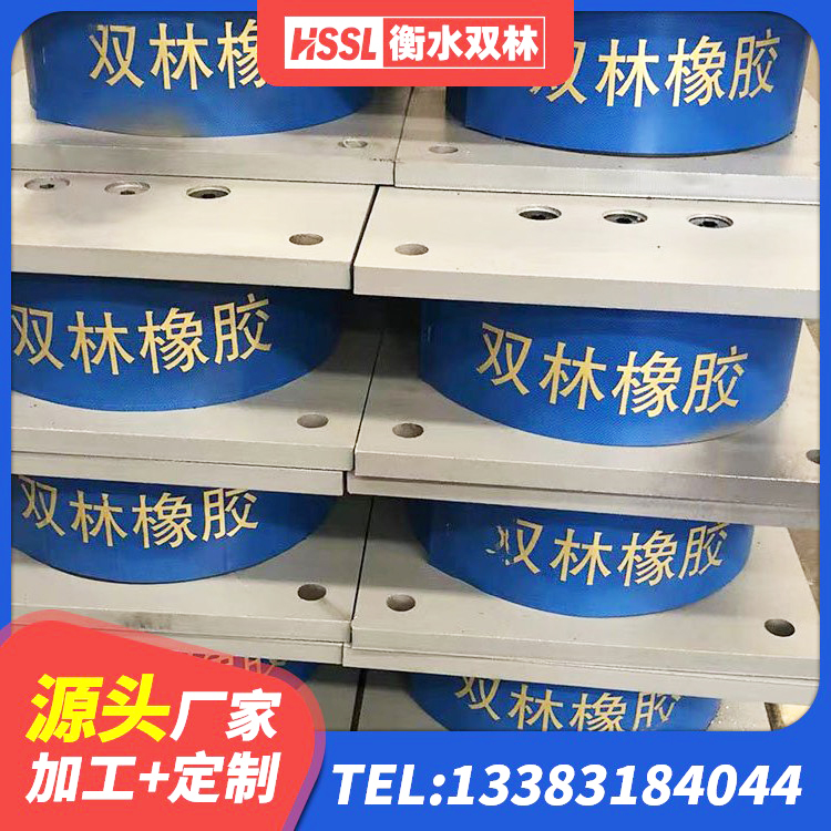 惠州圆形隔震橡胶支座厂家 惠州抗震支座单价 惠州隔震支座LNR300厂家 惠州LNR橡胶隔震支座700
