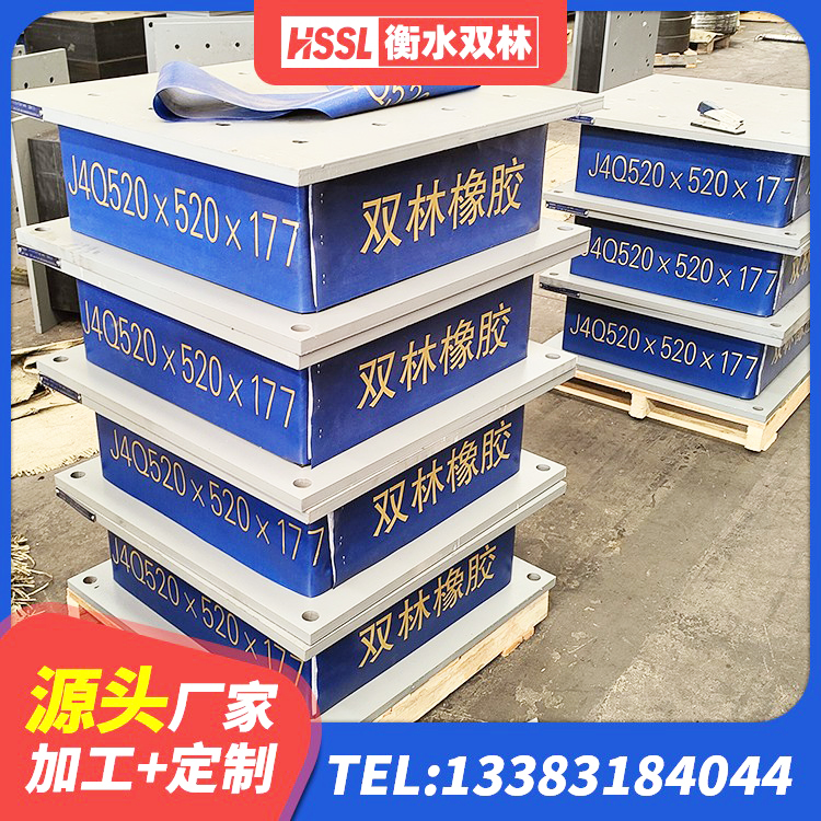 惠州水平力分散力型隔震支座LNR厂家 惠州LNR600建筑橡胶隔震支座厂家电话 惠州HDR1000高阻尼橡胶支座什么价格 惠州建筑高承载力耗能隔震支座 - 第10张