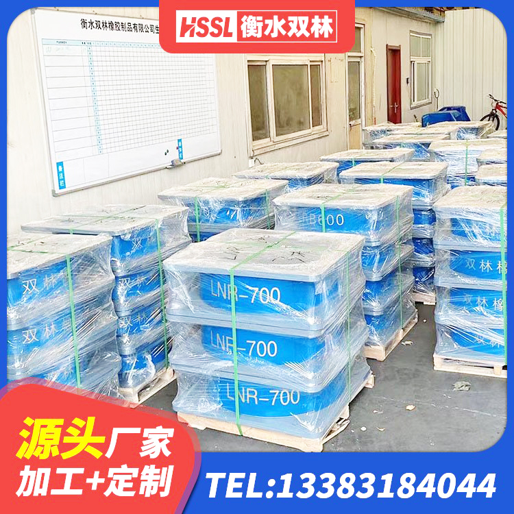 惠州房屋建筑减隔震支座 惠州建筑高阻尼变刚度支座厂家 惠州地面隔震支座厂家 惠州建筑铅芯隔震隔震支座厂家 - 第5张