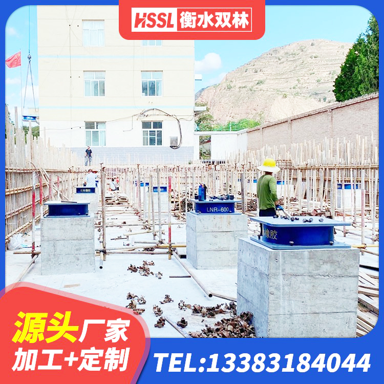 惠州高阻尼减震支座 惠州高阻尼叠层隔震支座什么价格 惠州LRB500隔震支座生产厂家 惠州LNR橡胶隔震支座D420厂家电话 - 第3张