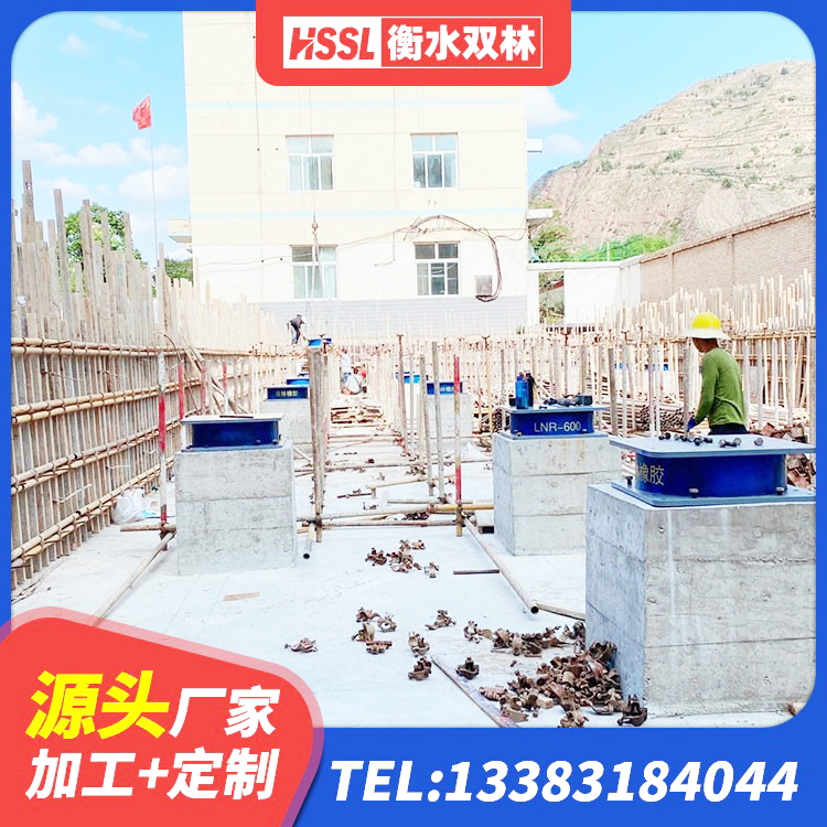 惠州HDR500高阻尼支座厂家 惠州楼房建筑隔震支座厂商源头工厂 惠州减震橡胶隔震支座厂商生产厂家 惠州LRB铅芯橡胶隔震支座什么价格 - 第3张