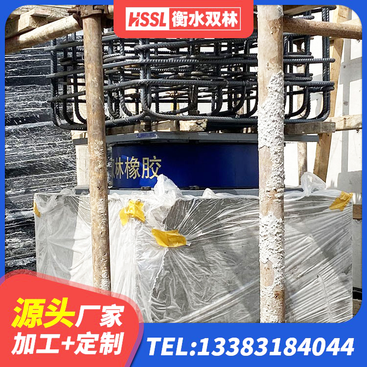 惠州HDR400高阻尼橡胶支座厂家 惠州高阻尼减橡胶隔震支座源头工厂 惠州橡胶支座隔震厂家 惠州固定型抗震支座源头工厂