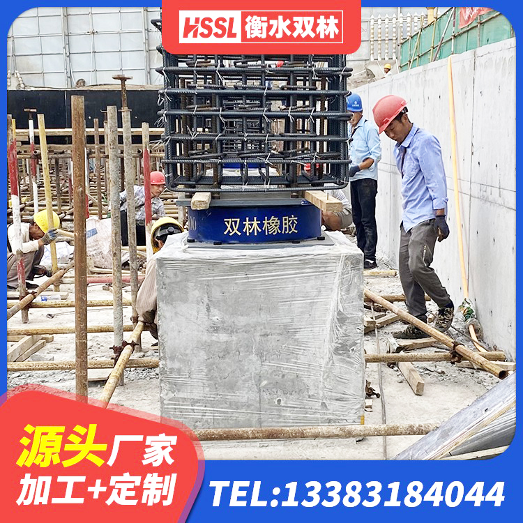 惠州建筑隔震减震支座厂家 惠州水平力橡胶隔震支座生产厂家 惠州HDR500高阻尼支座生产厂家 惠州建筑水平力分散隔震支座 - 第4张