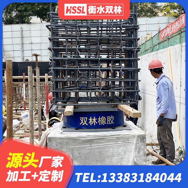惠州钢连廊抗震支座厂家 惠州隔震支座哪里卖 惠州叠层隔震橡胶支座生产厂家 惠州LNR水平分散力支座厂家