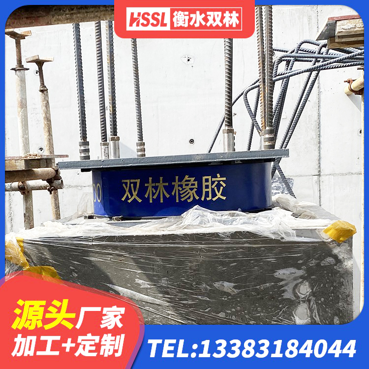惠州LNR700橡胶支座厂家 惠州钢结构建筑用隔震支座生产厂家 惠州高性能橡胶隔震支座生产厂家 惠州建筑非连续端铅芯隔震支座生产厂家 - 第3张