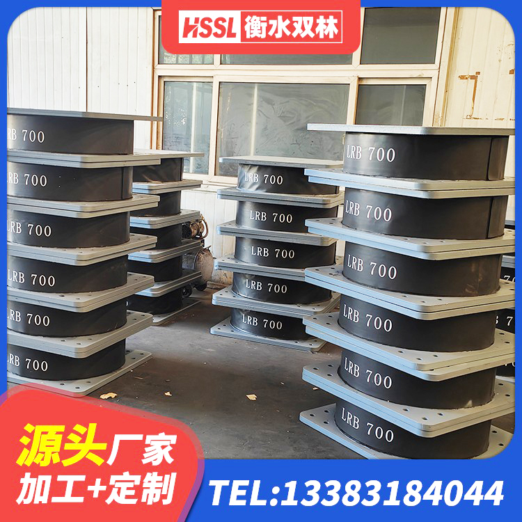 惠州LNR600隔震橡胶支座 惠州隔震支座低价 惠州LNR600建筑隔震支座多少钱 惠州LNR1100橡胶支座厂家电话 - 第5张