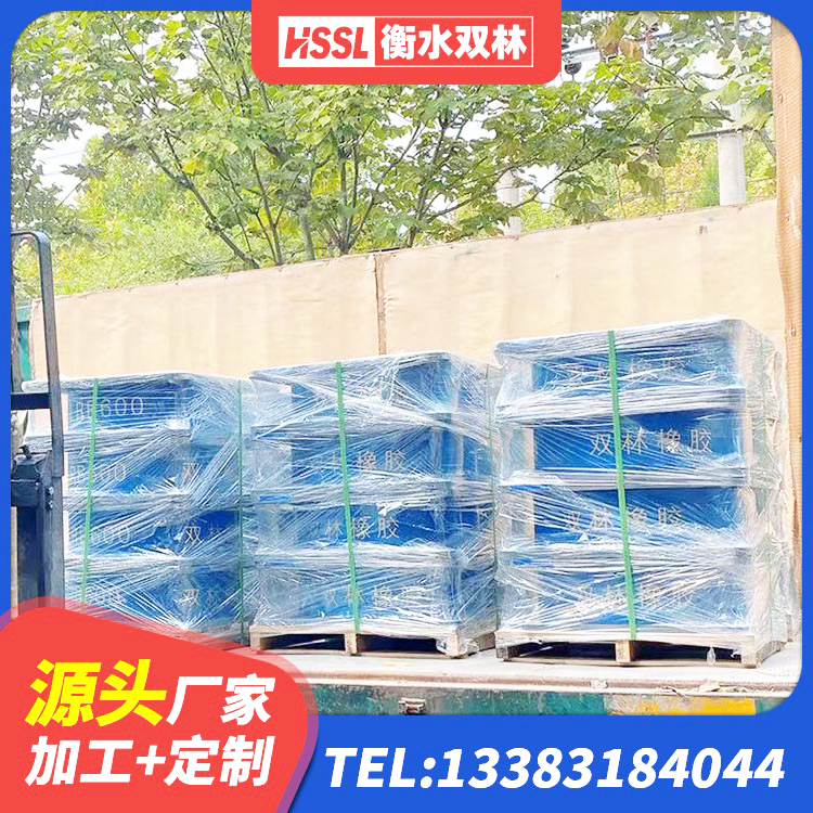 惠州建筑隔震减震支座厂家 惠州水平力橡胶隔震支座生产厂家 惠州HDR500高阻尼支座生产厂家 惠州建筑水平力分散隔震支座 - 第10张