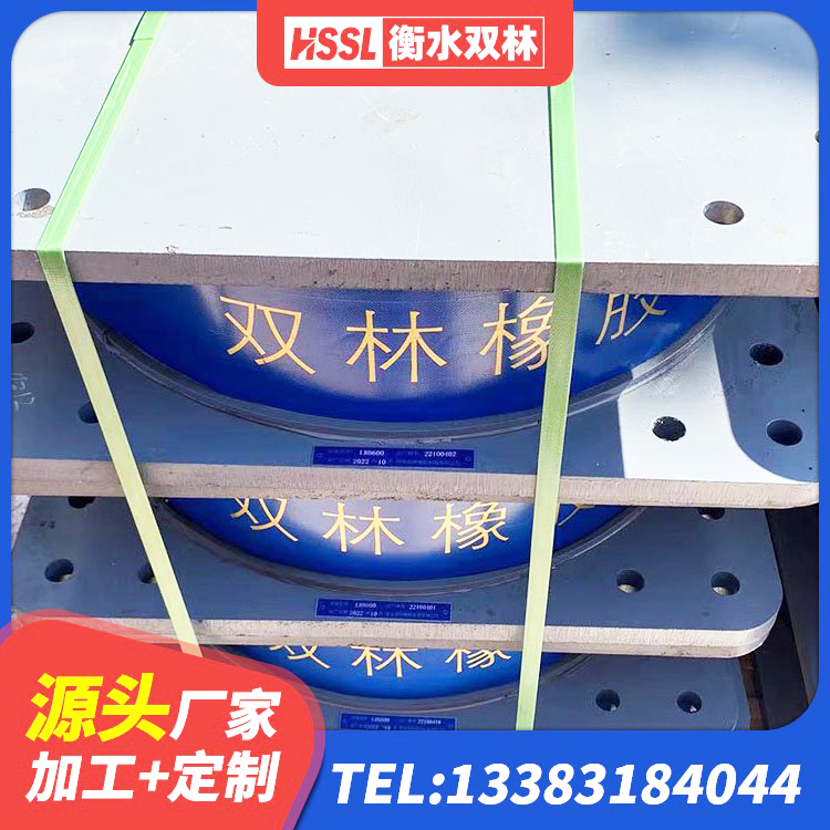 惠州房屋建筑减隔震支座 惠州建筑高阻尼变刚度支座厂家 惠州地面隔震支座厂家 惠州建筑铅芯隔震隔震支座厂家 - 第6张