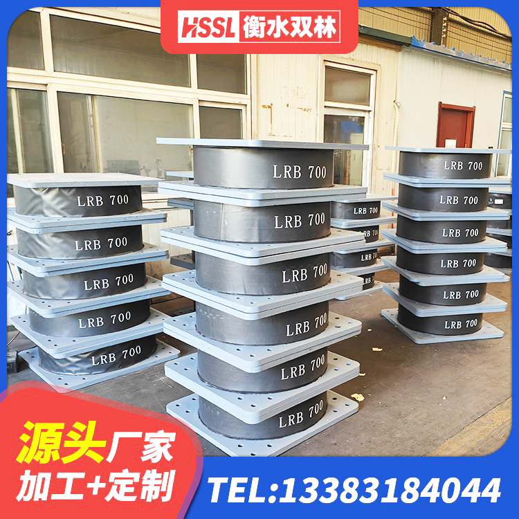惠州LNR600隔震橡胶支座 惠州隔震支座低价 惠州LNR600建筑隔震支座多少钱 惠州LNR1100橡胶支座厂家电话 - 第6张