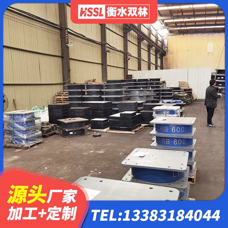 惠州LNR800天然橡胶隔震支座什么价格 惠州建筑铅芯橡胶减隔震支座厂家 惠州建筑橡胶抗震支座厂商 惠州房屋建筑橡胶隔震支座 - 第3张
