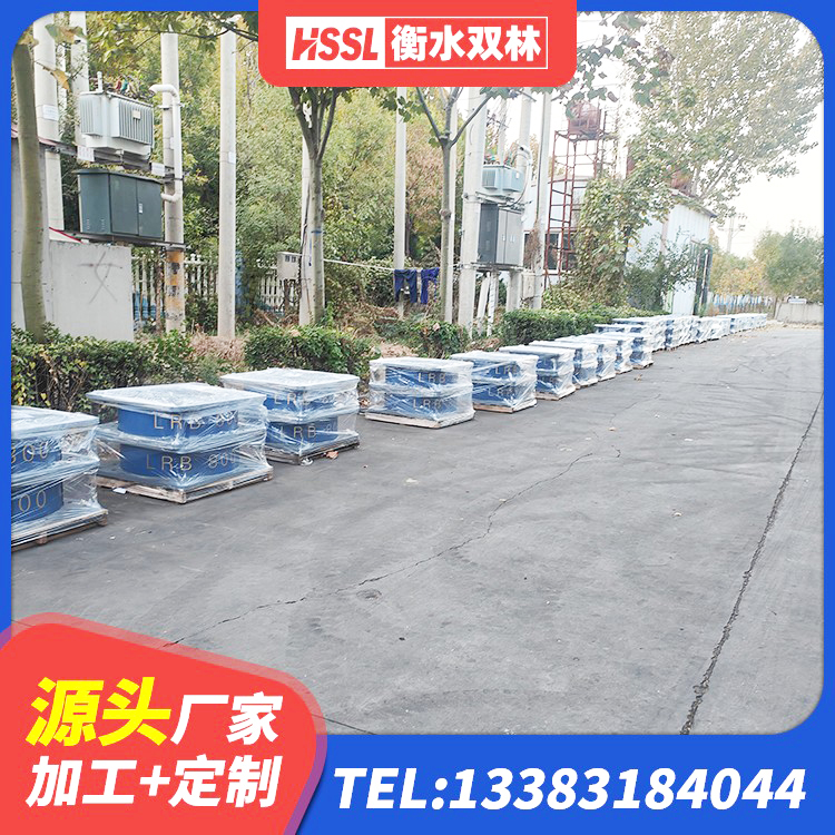 惠州LRB1400铅芯支座 惠州Y4Q铅芯橡胶隔震支座厂家 惠州铅芯建筑橡胶隔震支座什么价格 惠州建筑工程隔震支座源头工厂 - 第4张