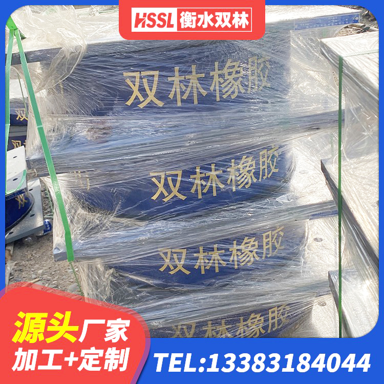 惠州建筑铅芯防震支座装置厂家 惠州LNR橡胶隔震支座D800 惠州建筑抗震隔震支座厂家 惠州带铅芯橡胶隔震支座 - 第5张